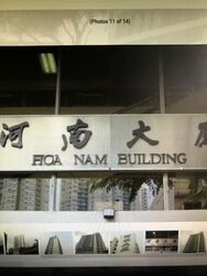 Hoa Nam Building (D8), Apartment #467352851
